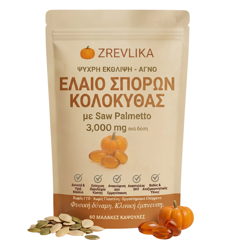 Zrevlika csomagolás